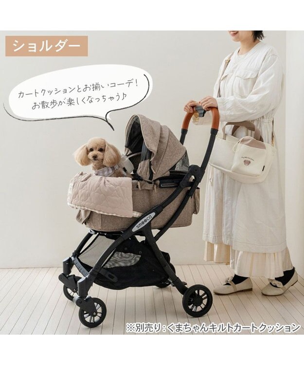 PET PARADISE ペットパラダイス くまちゃん ２ｗａｙ お散歩バッグ オフホワイト