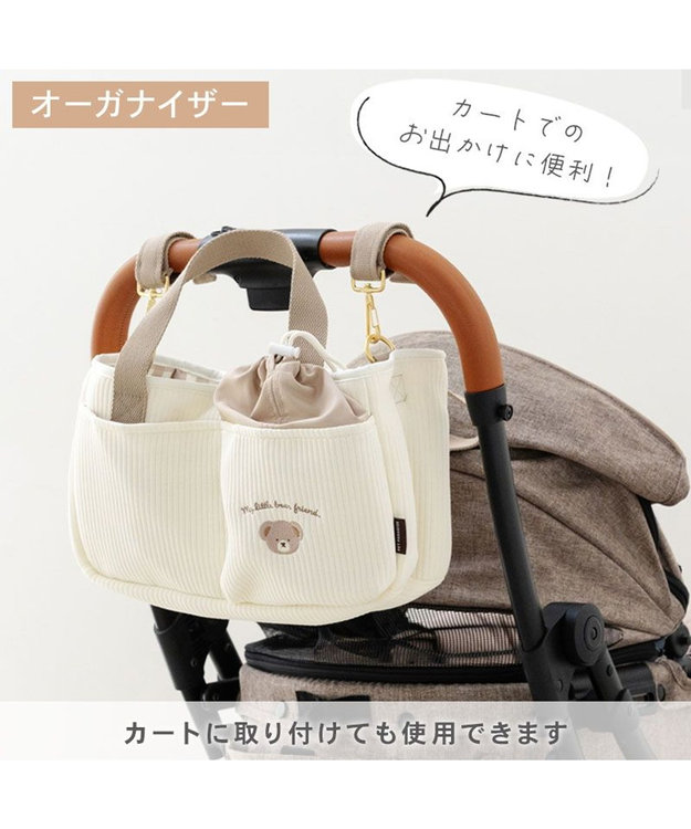 PET PARADISE ペットパラダイス くまちゃん ２ｗａｙ お散歩バッグ オフホワイト