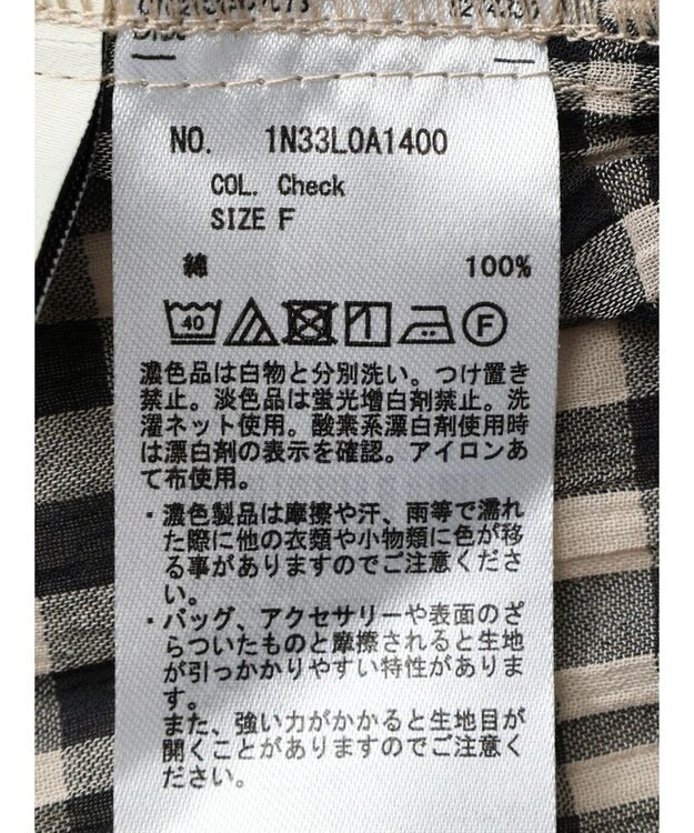 earth music&ecology ワッシャードロスト羽織りシャツ Check