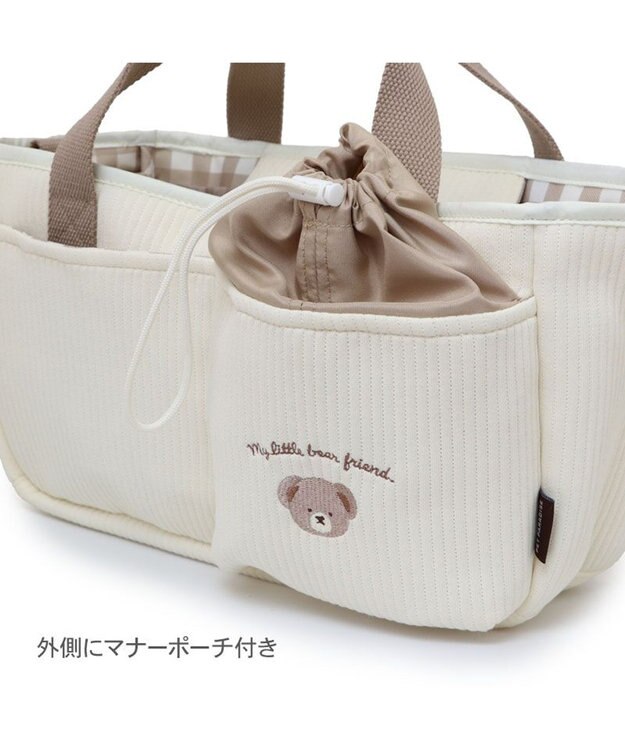 PET PARADISE ペットパラダイス くまちゃん ２ｗａｙ お散歩バッグ オフホワイト