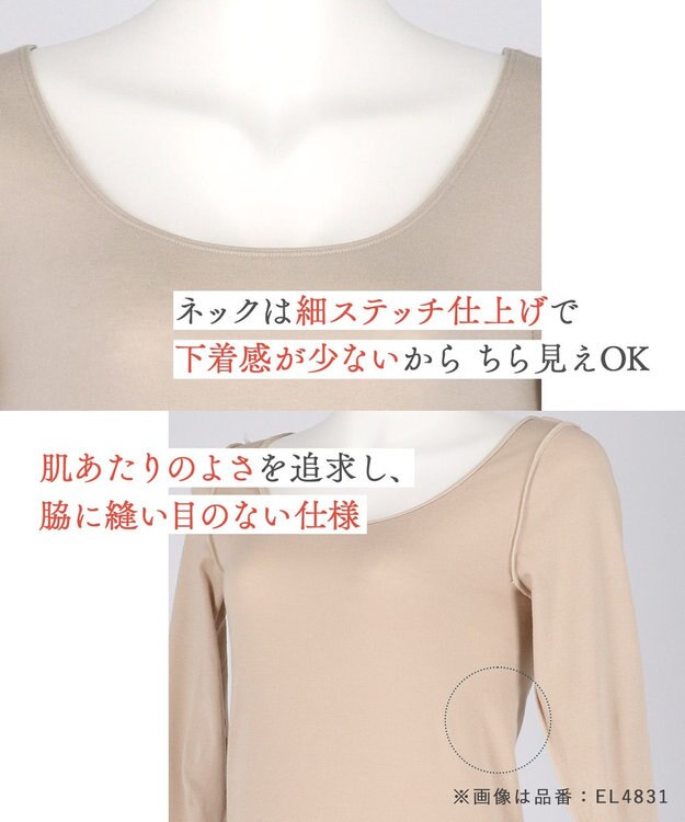 Wing あったかインナー オーガニックコットン混 やわらかくやさしい肌ざわり 【綿の贅沢オーガニック】 綿混 保温性 3分袖 半袖 秋 冬 EL4331 ウイング／ワコール ラズベリー