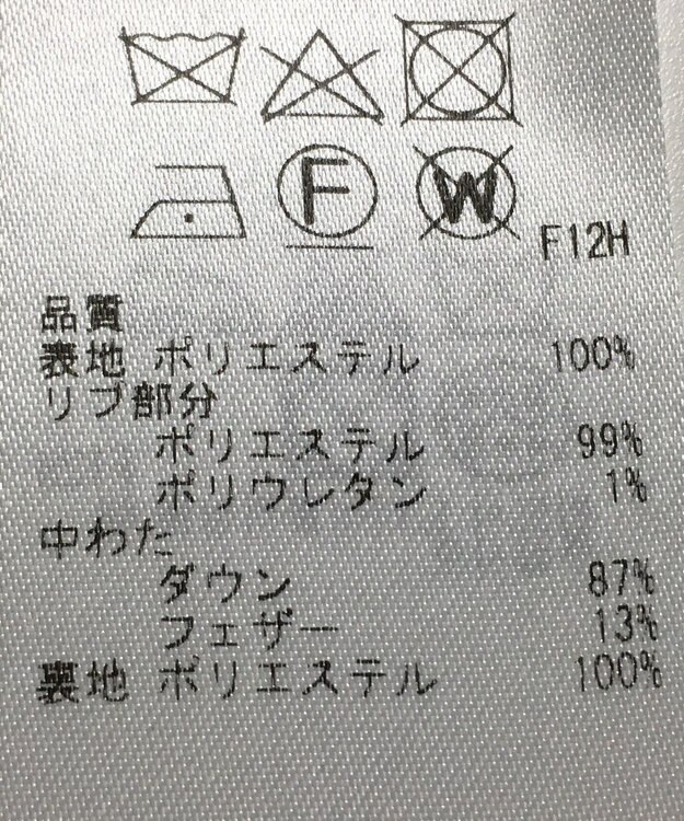 ONWARD Reuse Park 【ICB】コート秋冬 グリーン