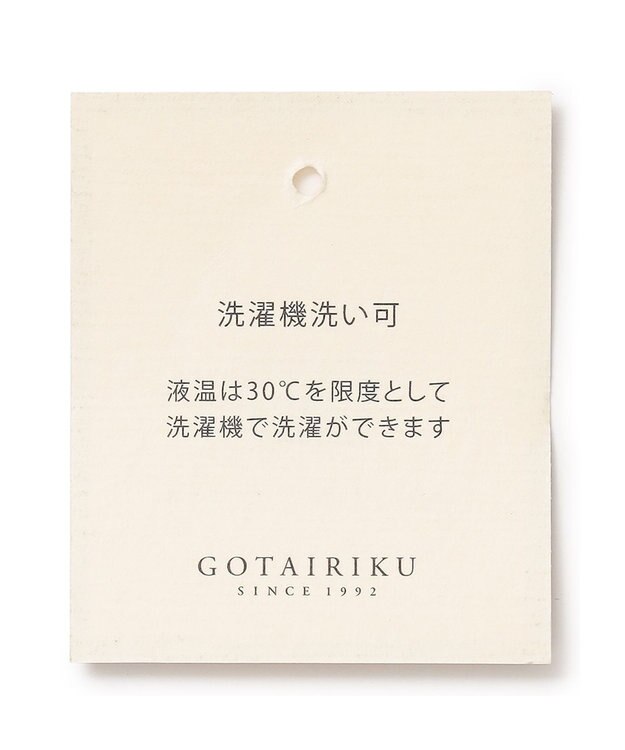 GOTAIRIKU ZERO TRIA ウォッシャブル パンツ ネイビー系8