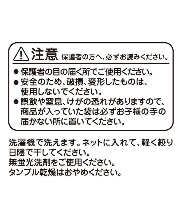 MIKI HOUSE HOT BISCUITS リストラトル ピンク