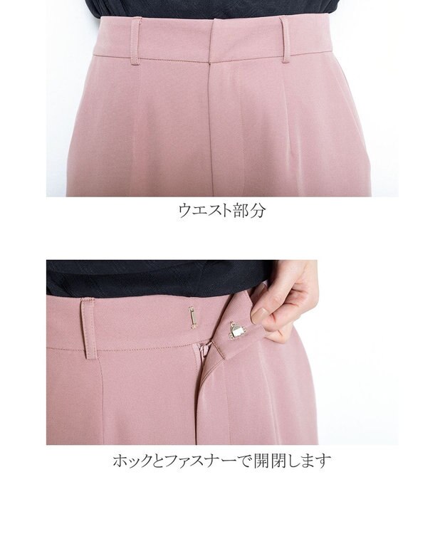 Tiaclasse L 【洗える】美脚効果も叶うリボン付きテーパードパンツ ピンク