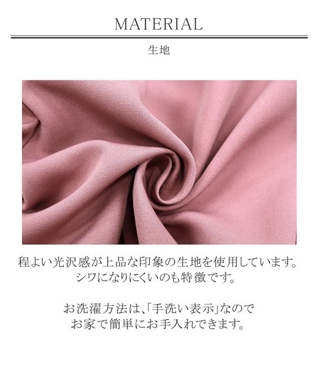 Tiaclasse L 【洗える】美脚効果も叶うリボン付きテーパードパンツ ピンク