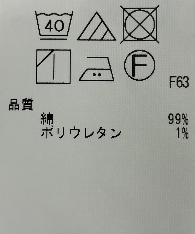 ONWARD Reuse Park 【23区】スカート春夏 オフホワイト