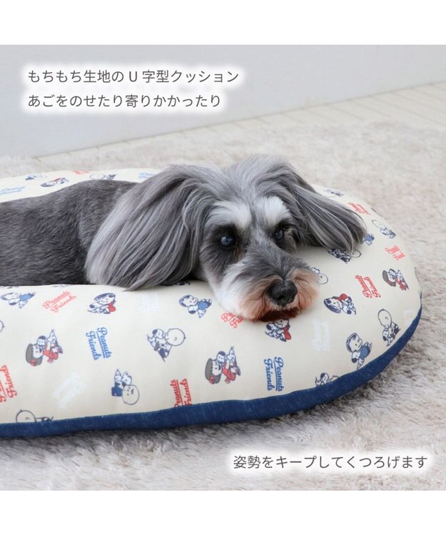 PET PARADISE スヌーピー makokoro あごのせクッション -