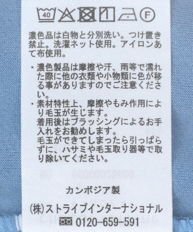 Green Parks きれいシルエット　フラップ付きナロースカート Sax