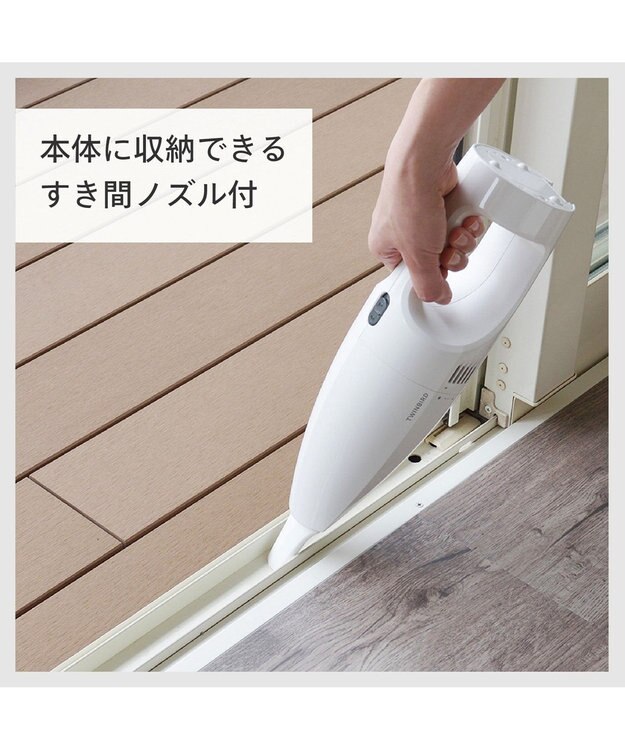 YAMATO テーブル＆キッチン 【TWINBIRD】コードレスハンディークリーナー  ホワイト  HC-EB07W ホワイト