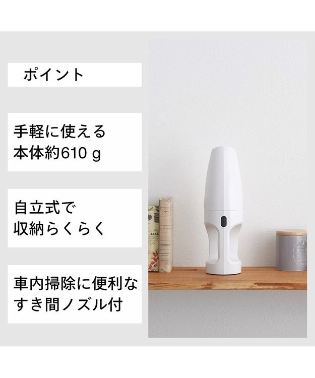 YAMATO テーブル＆キッチン 【TWINBIRD】コードレスハンディークリーナー  ホワイト  HC-EB07W ホワイト