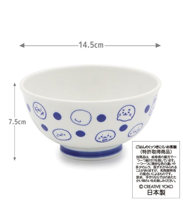 Mother garden しろたん くっつきにくい ドンブリ -