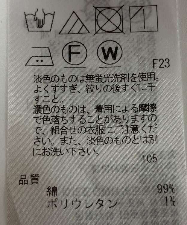 ONWARD Reuse Park 【23区】スカート春夏 ブラウン