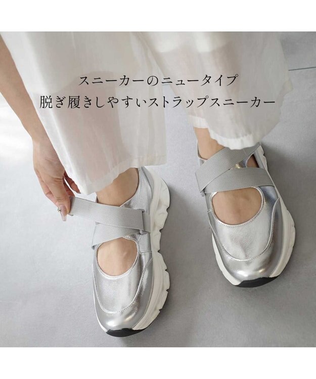 Pointer 日本製 本革ストラップスニーカー シルバー