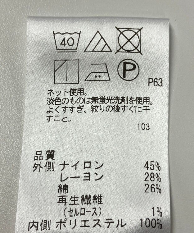 ONWARD Reuse Park 【Feroux】スカート秋冬 オレンジ