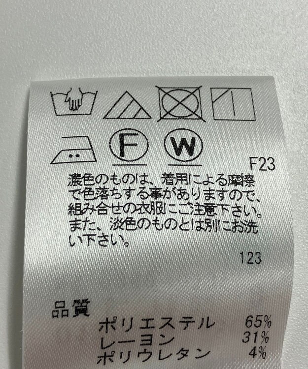 ONWARD Reuse Park 【J.PRESS】パンツ春夏 ブルー