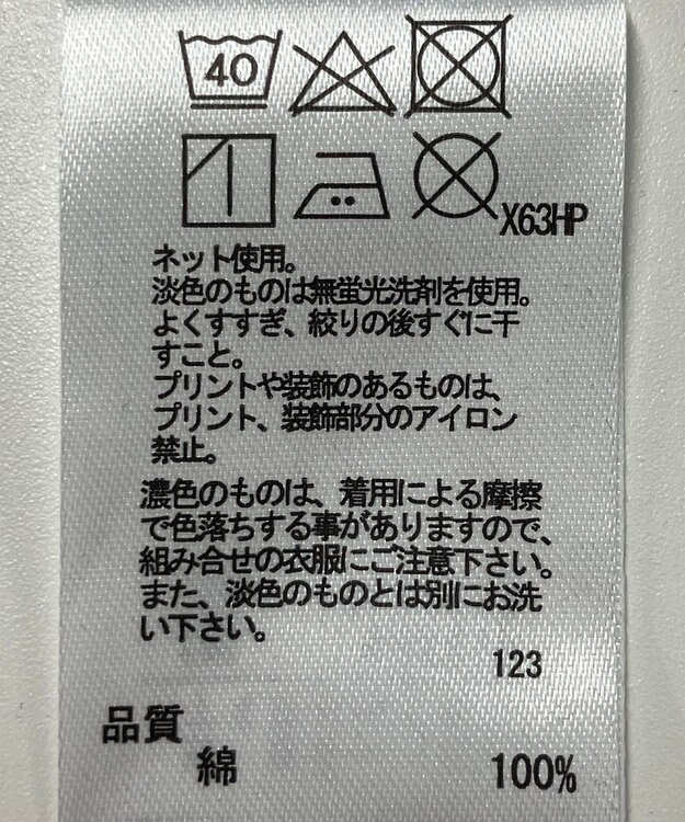 ONWARD Reuse Park 【any FAM】カットソー秋冬 ブラック