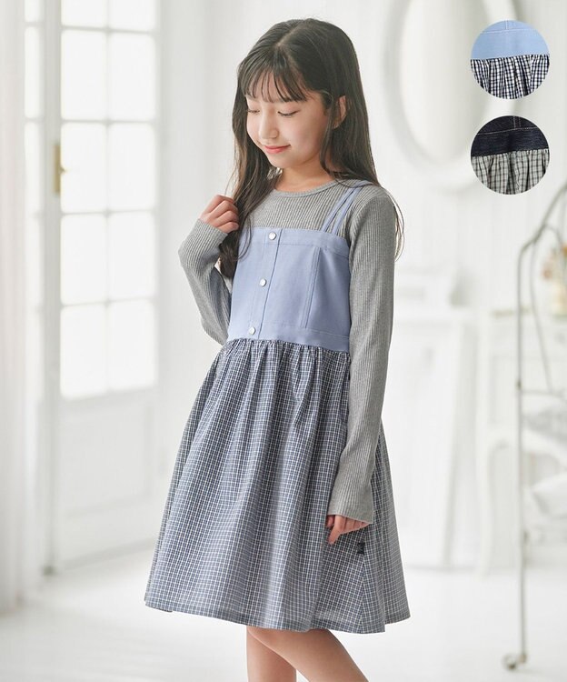 組曲 KIDS 【150-170㎝】チェックドッキング ワンピース サックスブルー