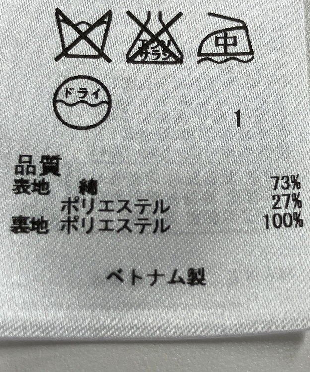 ONWARD Reuse Park 【23区】コート春夏 ブラウン