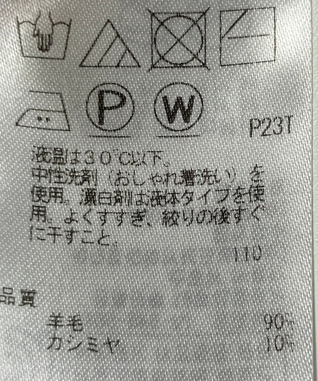 ONWARD Reuse Park 【組曲】ニット秋冬 ブラウン