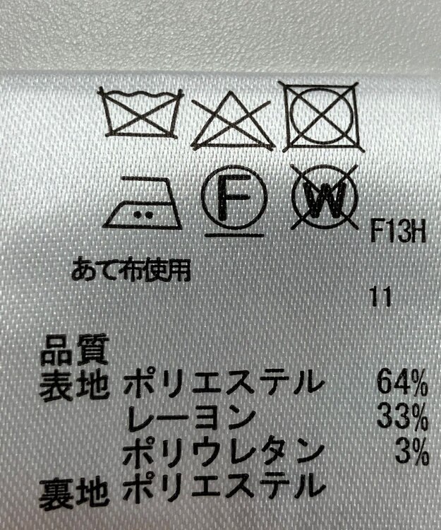 ONWARD Reuse Park 【any SiS】コート春夏 ベージュ