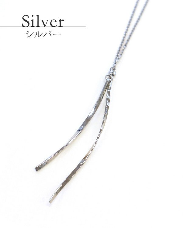 Tiaclasse 【日本製】大人上品なフラットカーブバーネックレス シルバー