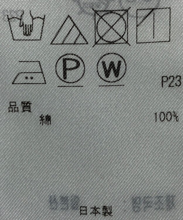 ONWARD Reuse Park 【23区】ブラウス春夏 ブルー