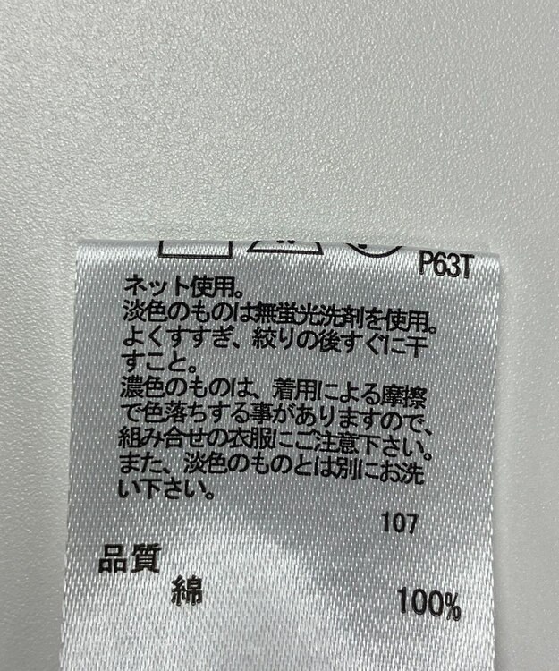 ONWARD Reuse Park 【any FAM】ニット春夏 グレー