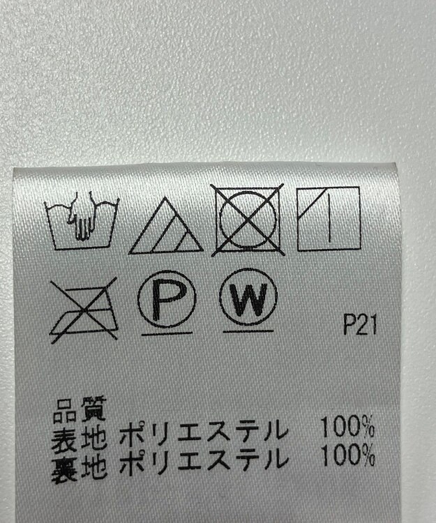 ONWARD Reuse Park 【J.PRESS】スカート春夏 ブラック