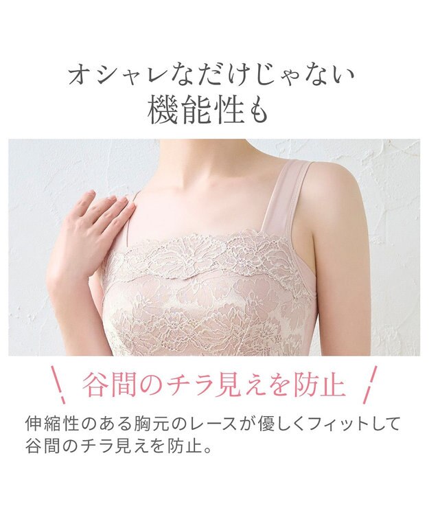 BRADELIS New York 【BRADELIS NewYork peace】　ハッピーバストアップブラキャミソール24 ローズ