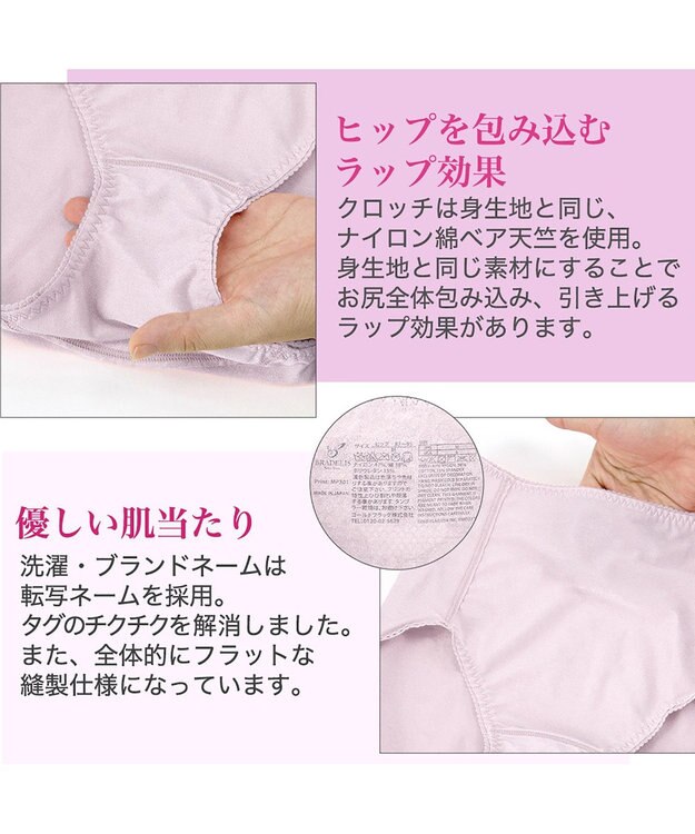 BRADELIS New York 【BRADELIS New York / 育尻・伸びる・綿混・深め】モモパンツ・ハイレグショーツ#303 シリーズ140万枚突破 補正ショーツ ブラック2