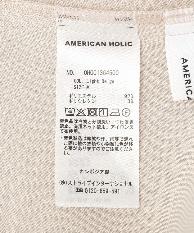 AMERICAN HOLIC 【イージーケア】ドレープパンツ Light Beige
