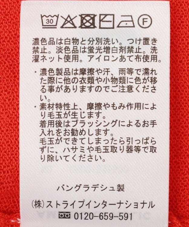 AMERICAN HOLIC 【2SET・接触冷感】カーディガン+ノースリーブニット Beige