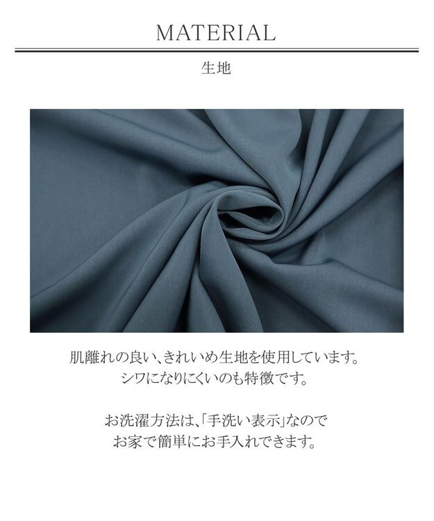 Tiaclasse L 【洗える】体型カバーも叶うフリルカラーチュニックブラウス ブルー