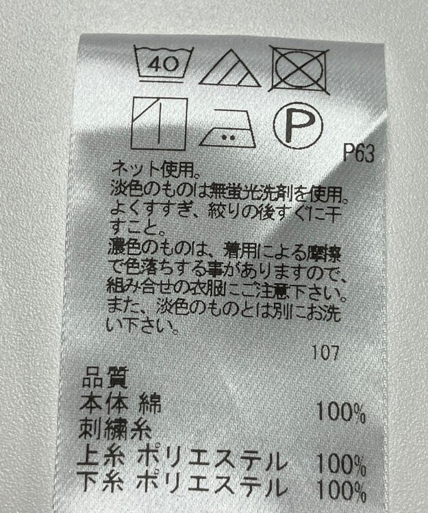 ONWARD Reuse Park 【UNFILO】カットソー春夏 ブラウン