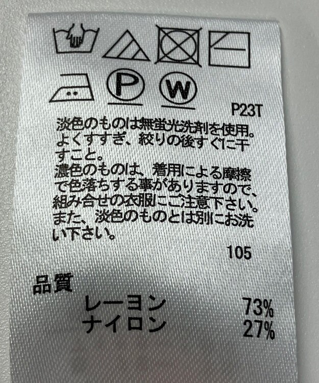 ONWARD Reuse Park 【any SiS】ニット春夏 ホワイト