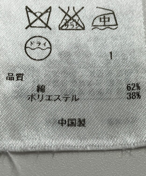 ONWARD Reuse Park 【23区】ニット春夏 シルバー