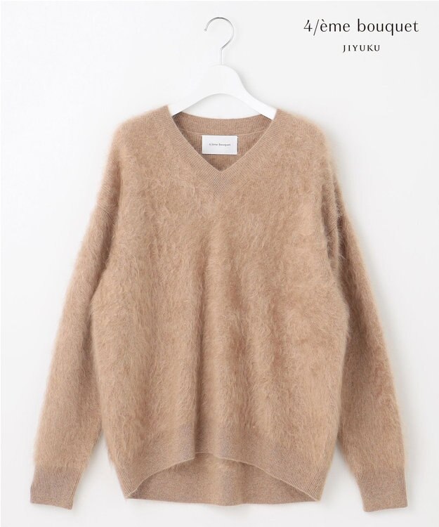 自由区 【カトリエムブーケ】Cachemire hirsute Vネックプルオーバーニット モカ
