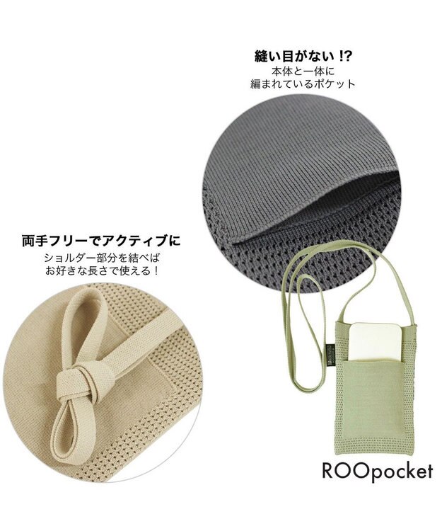 ROOTOTE 8555【持ち歩くアート】RO.サコッシュ.アミ.アート-B 01：ウェーブ