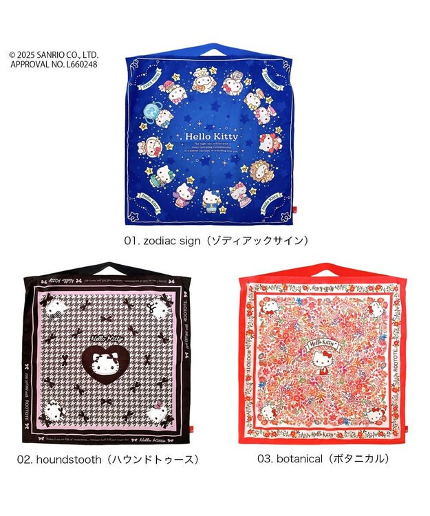 ROOTOTE 8470【ルートート】サンリオ.IP.タブロー50.ハローキティ-A 01：ゾディアックサイン