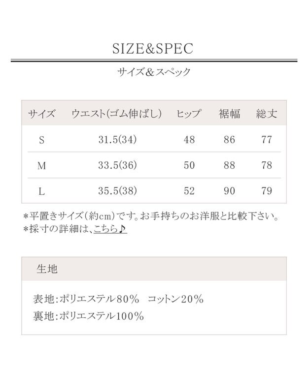 Tiaclasse 【洗える】大人華やかなツイードフレアスカート グレー