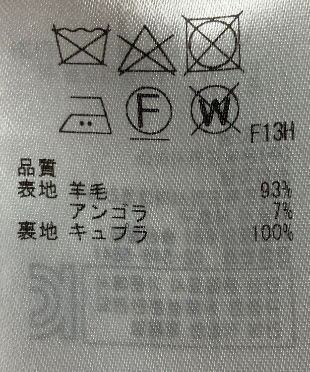 ONWARD Reuse Park 【23区】コート秋冬 ベージュ