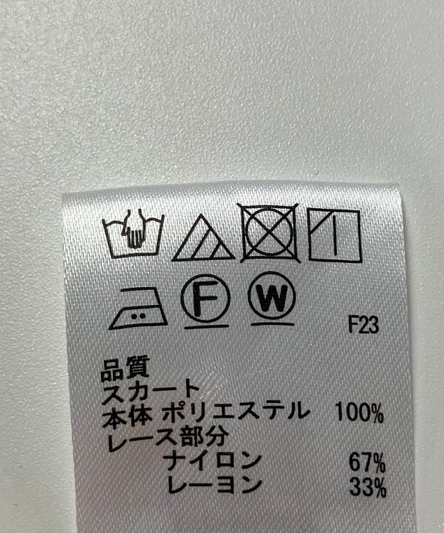 ONWARD Reuse Park 【any SiS】スカート春夏 ベージュ