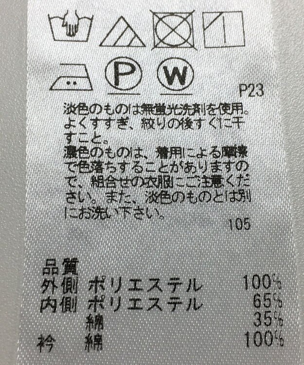 ONWARD Reuse Park 【組曲】カットソー秋冬 オフホワイト