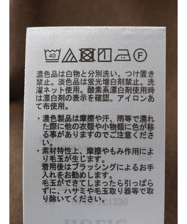 AMERICAN HOLIC 接触冷感裾タックカットプルオーバー Mocha