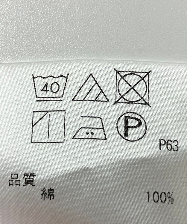 ONWARD Reuse Park 【J.PRESS】カットソー春夏 ホワイト