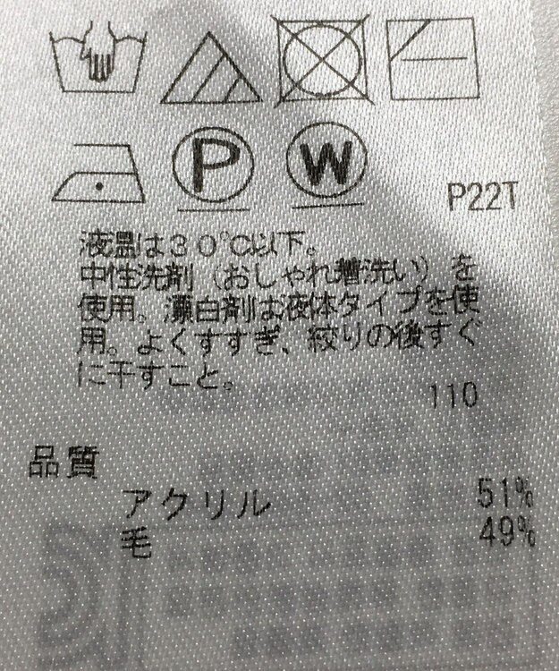 ONWARD Reuse Park 【自由区】ニット秋冬 ブラウン