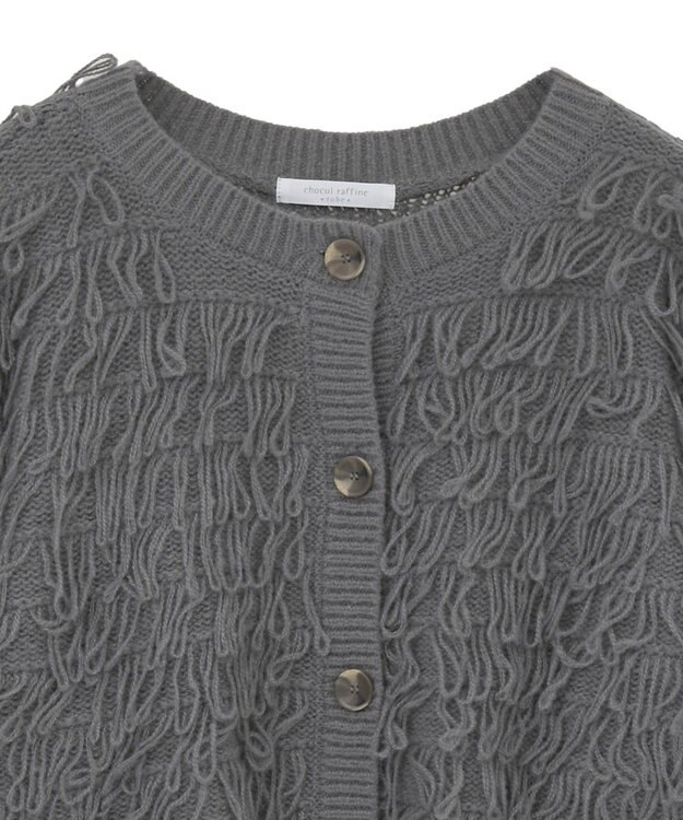 Green Parks ループニットカーディガン Gray