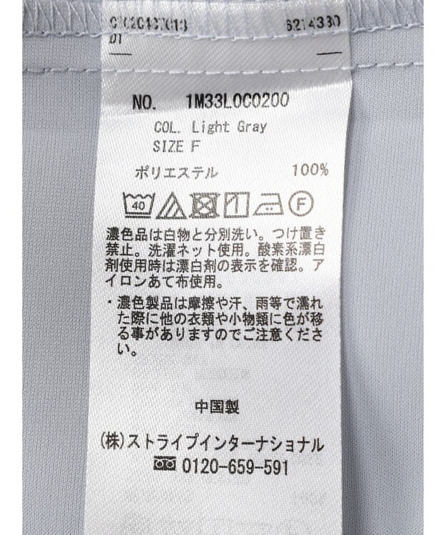 earth music&ecology ラッフルブラウス Light Gray