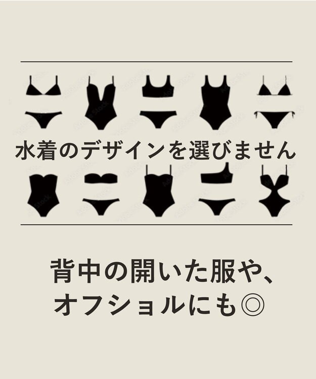 San-ai Resort（三愛水着楽園） 【WEB限定】ボリュームアップ　シリコンヌードブラ ベージュ